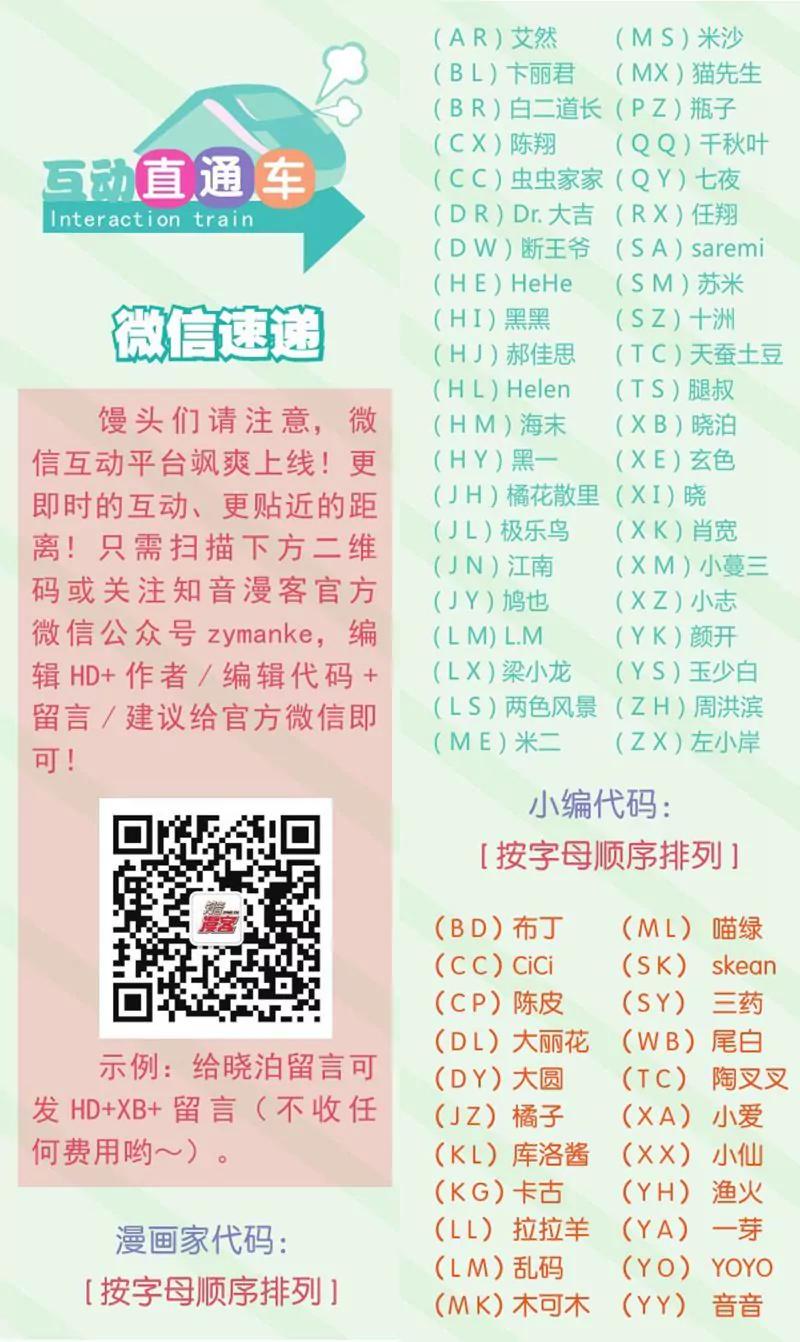 第444期314
