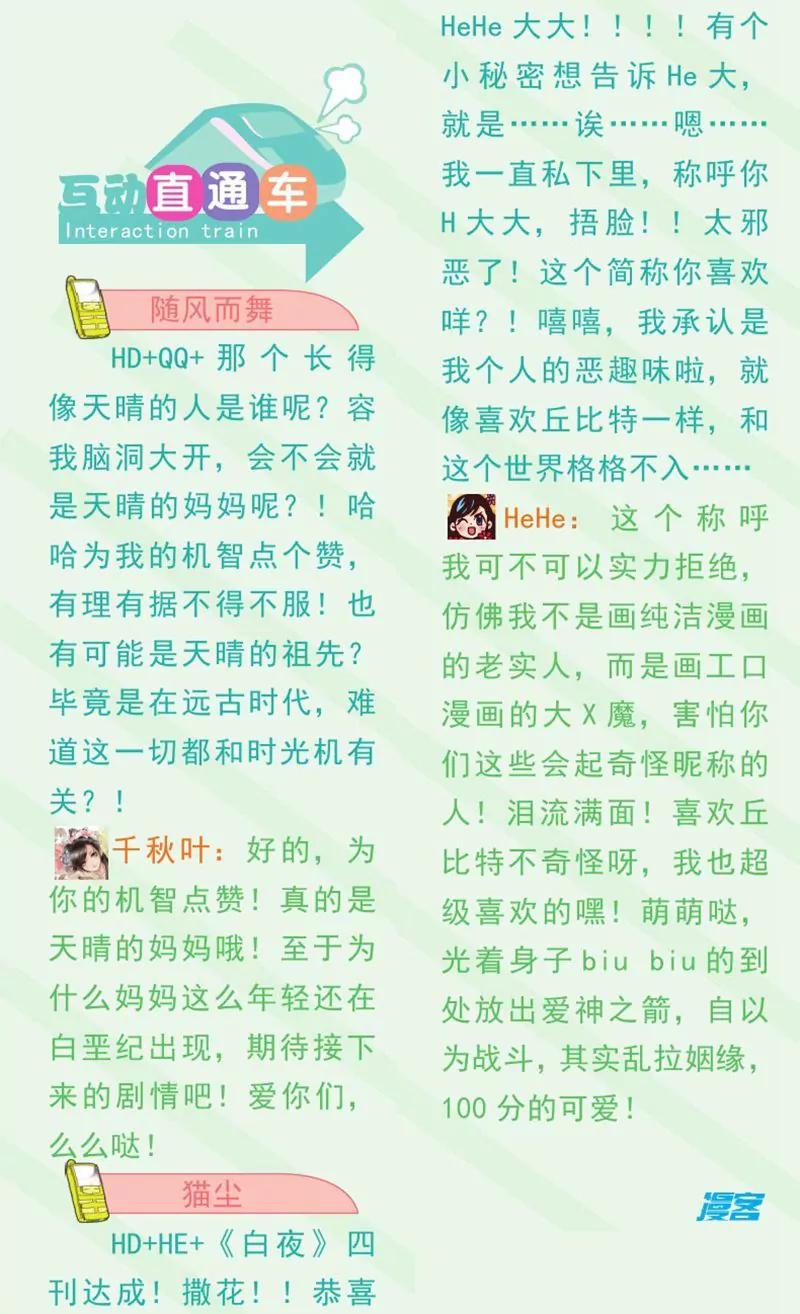 第444期317