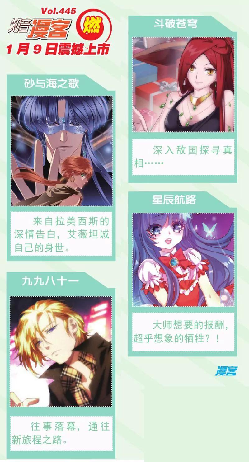 第444期318