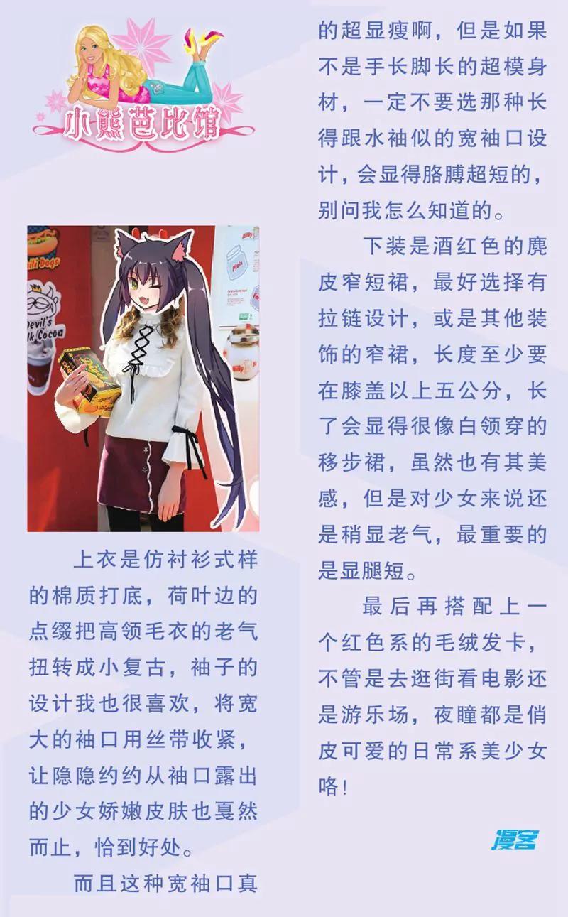 第444期32