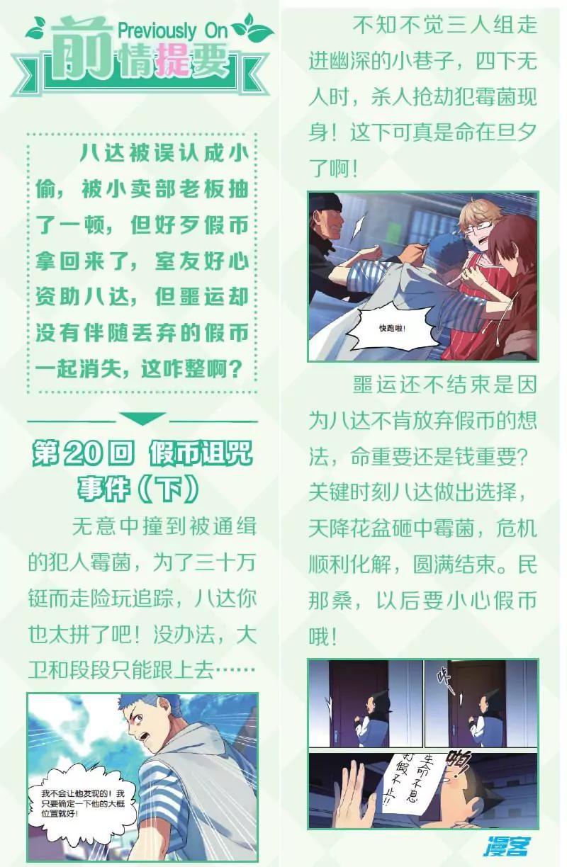 第444期324