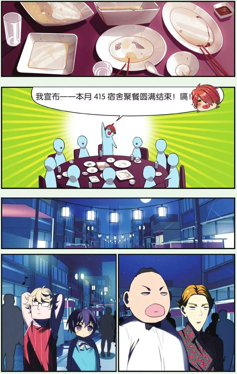 第444期325