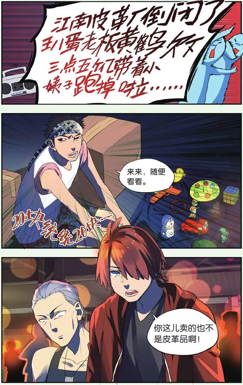 第444期327