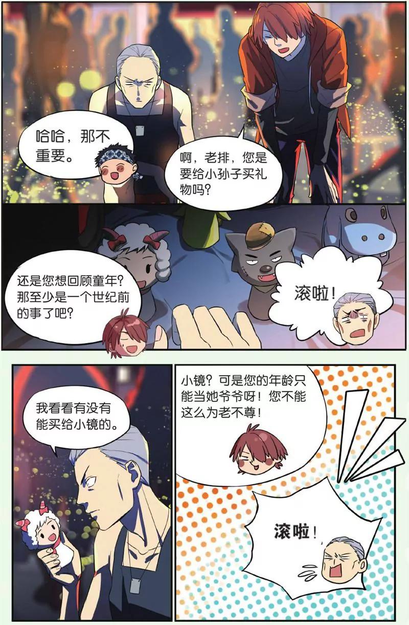 第444期328