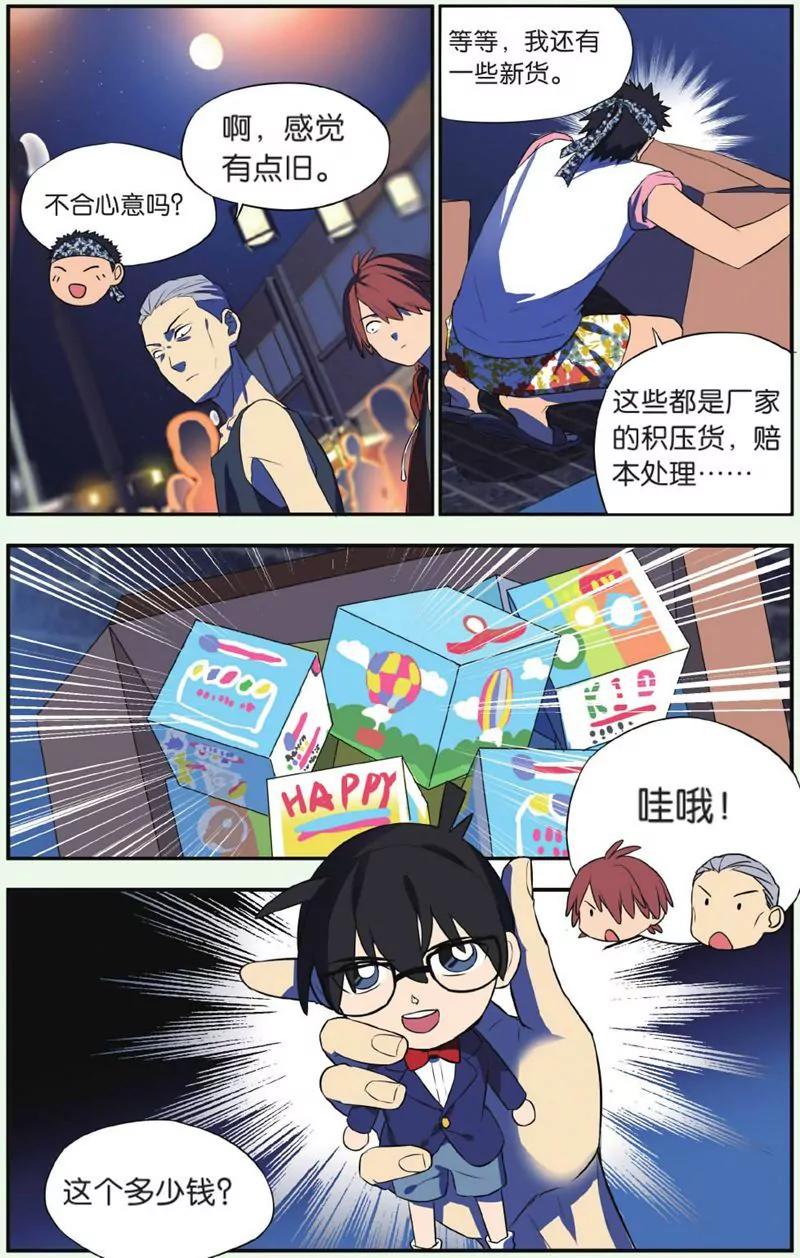 第444期329