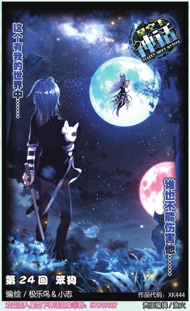 第444期33