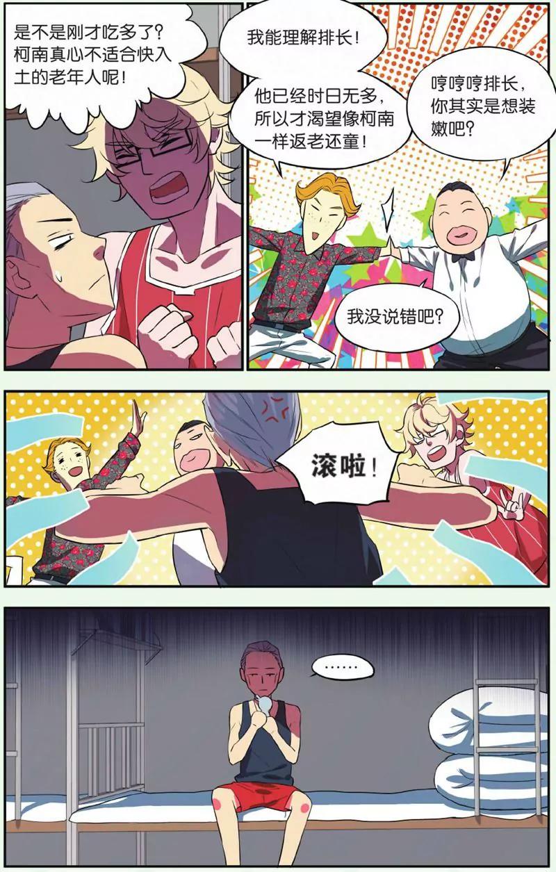 第444期331