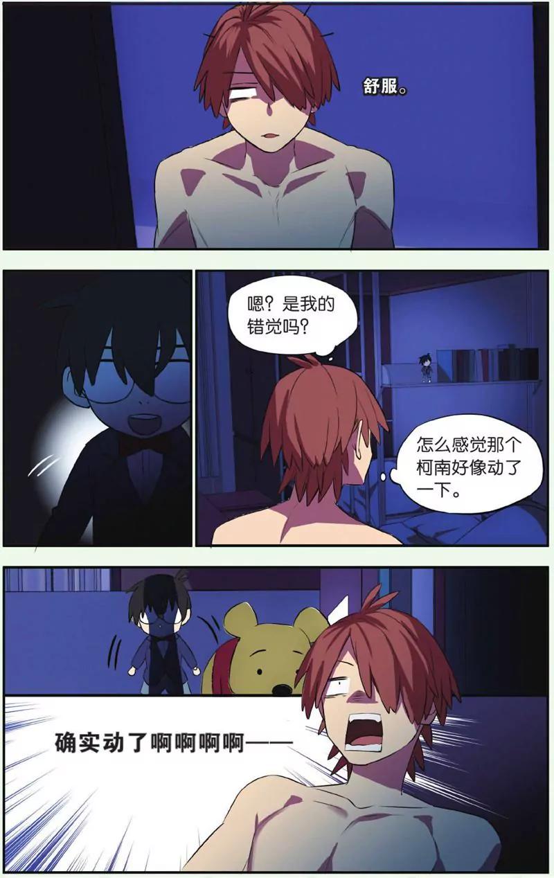 第444期333