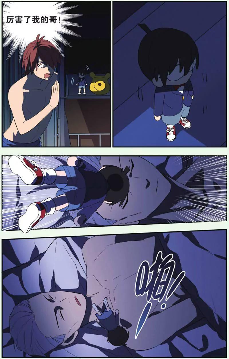 第444期334