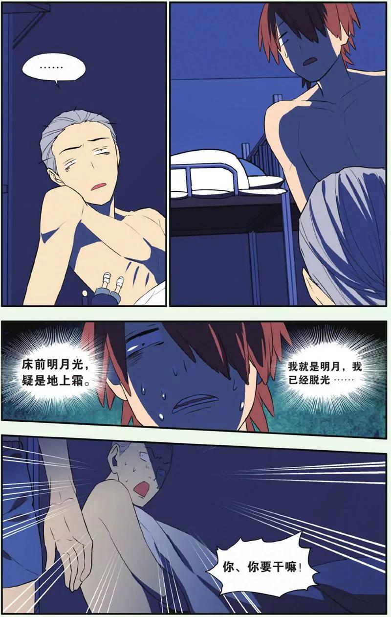 第444期335