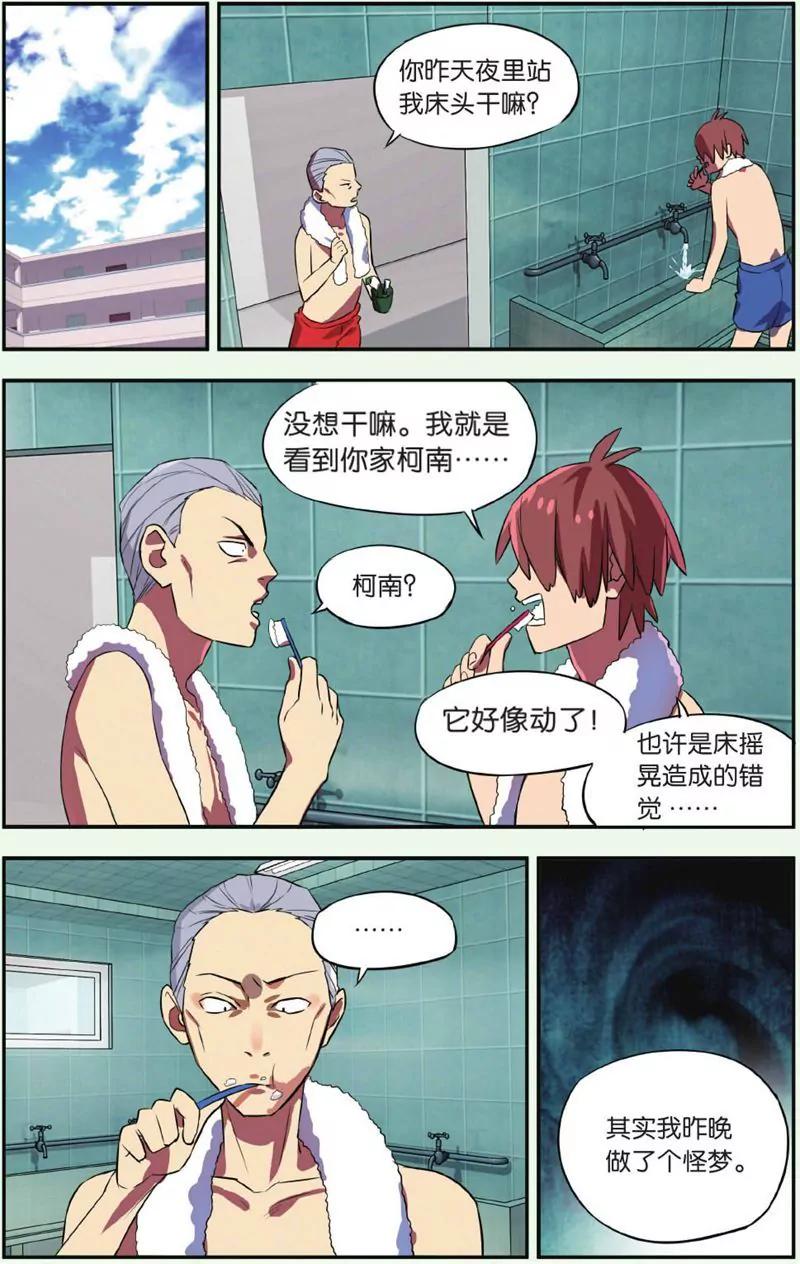 第444期336