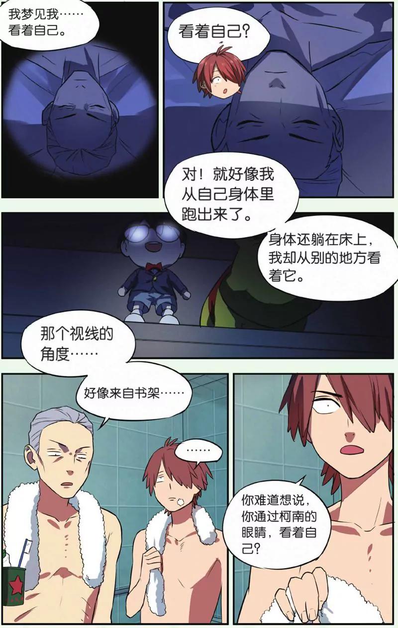 第444期337