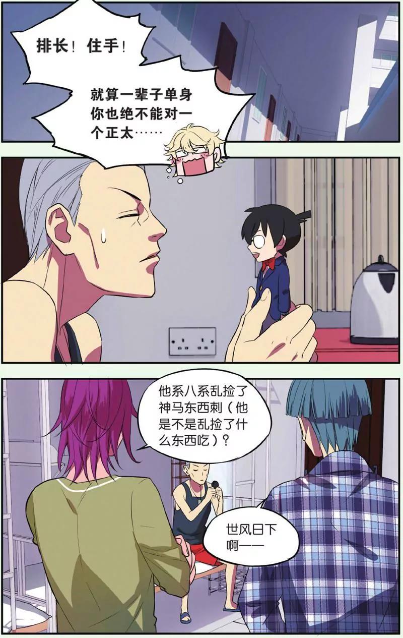 第444期338