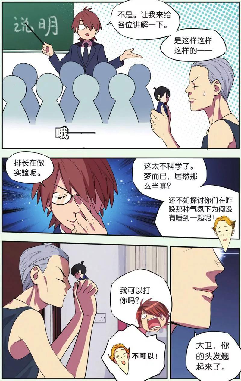 第444期339