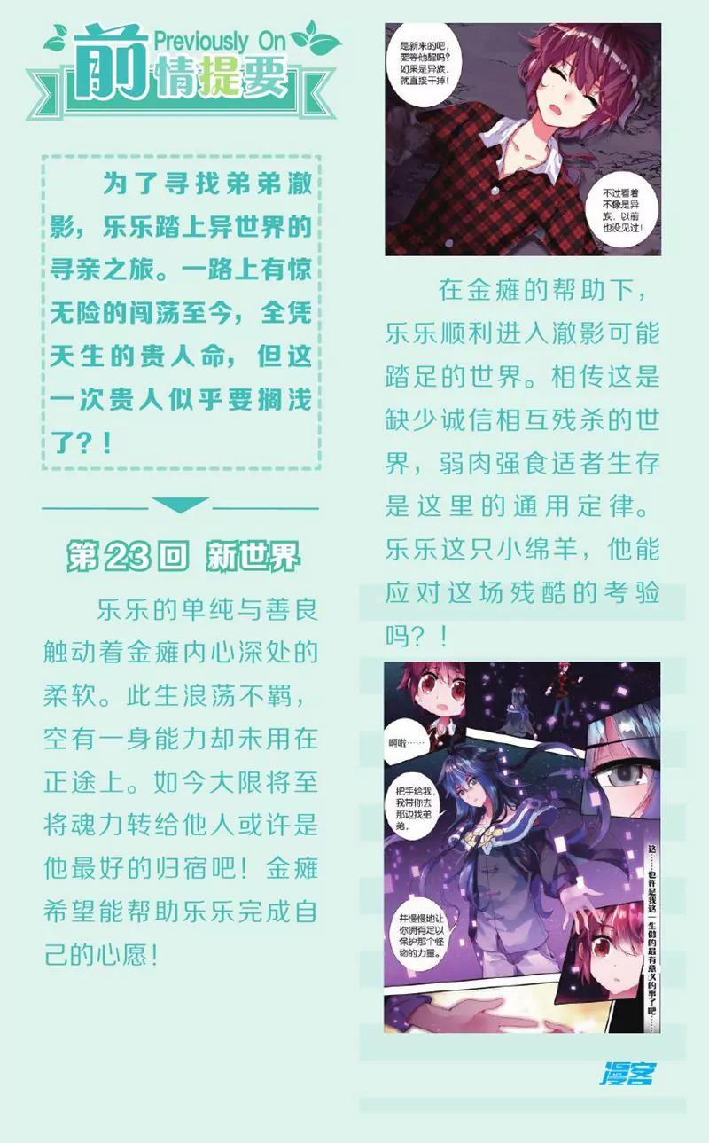 第444期34