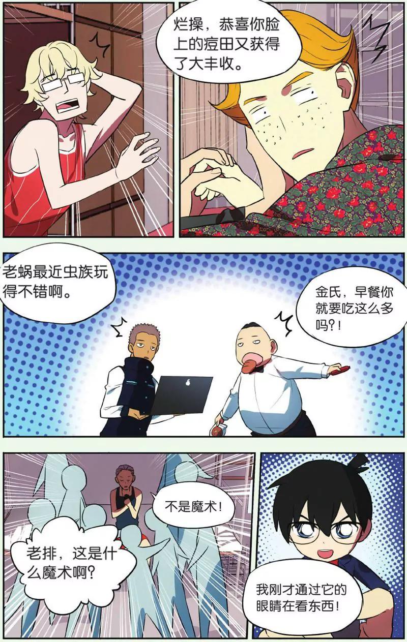 第444期340