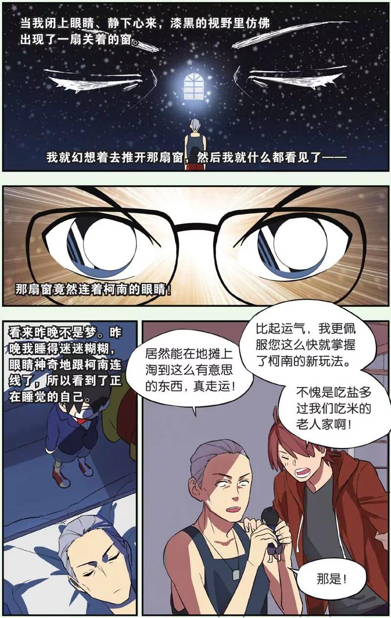 第444期341