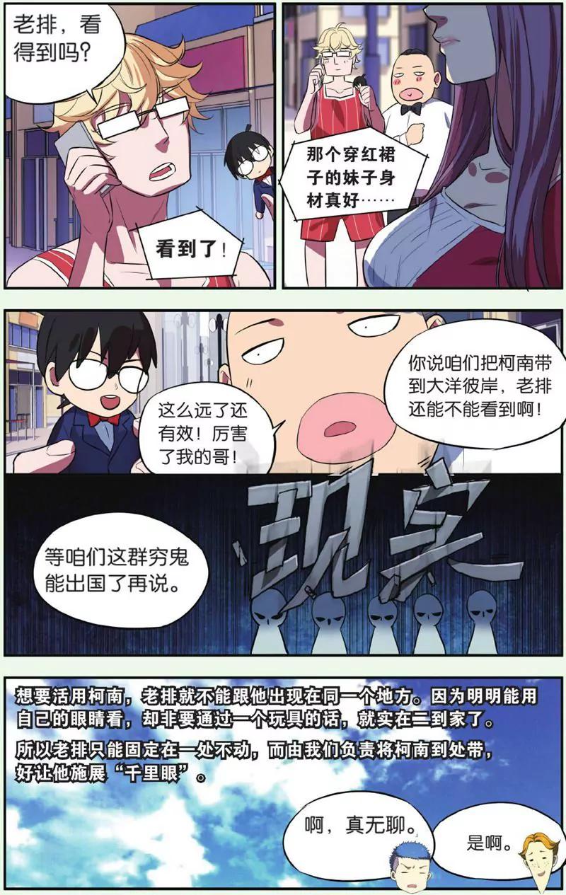 第444期343