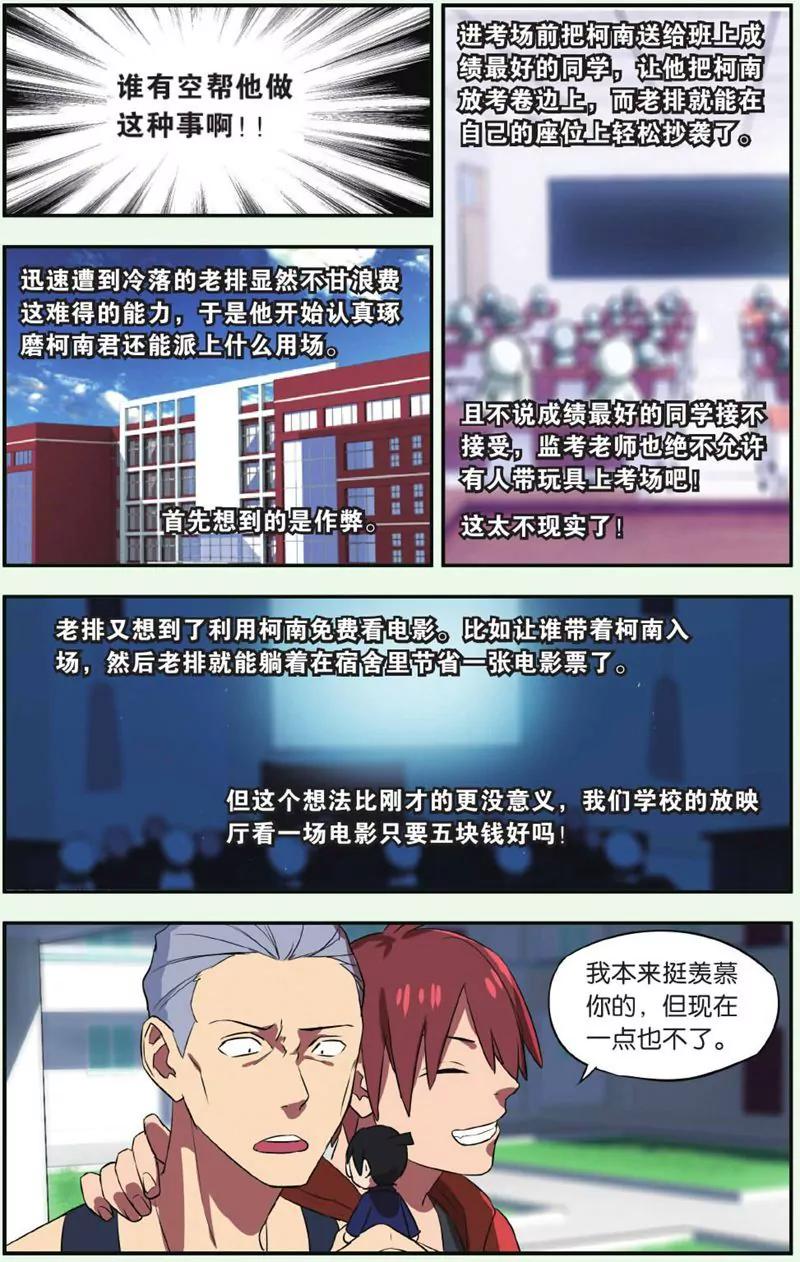 第444期344