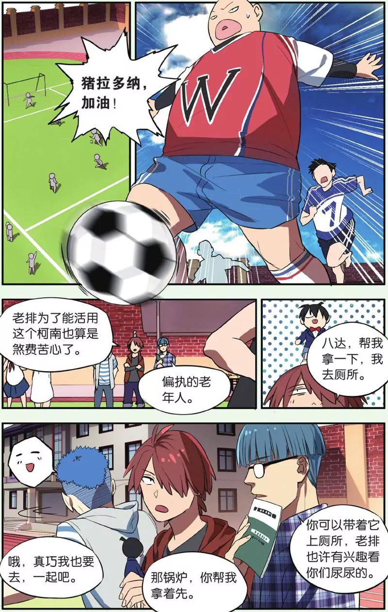 第444期345