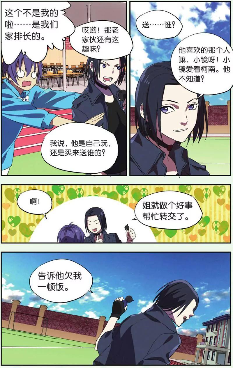 第444期347