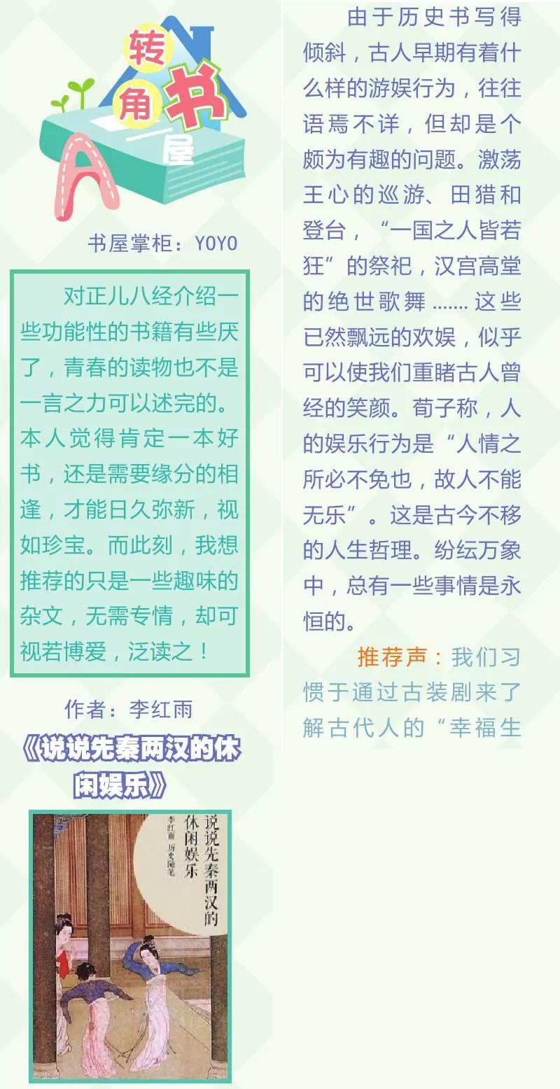 第444期348