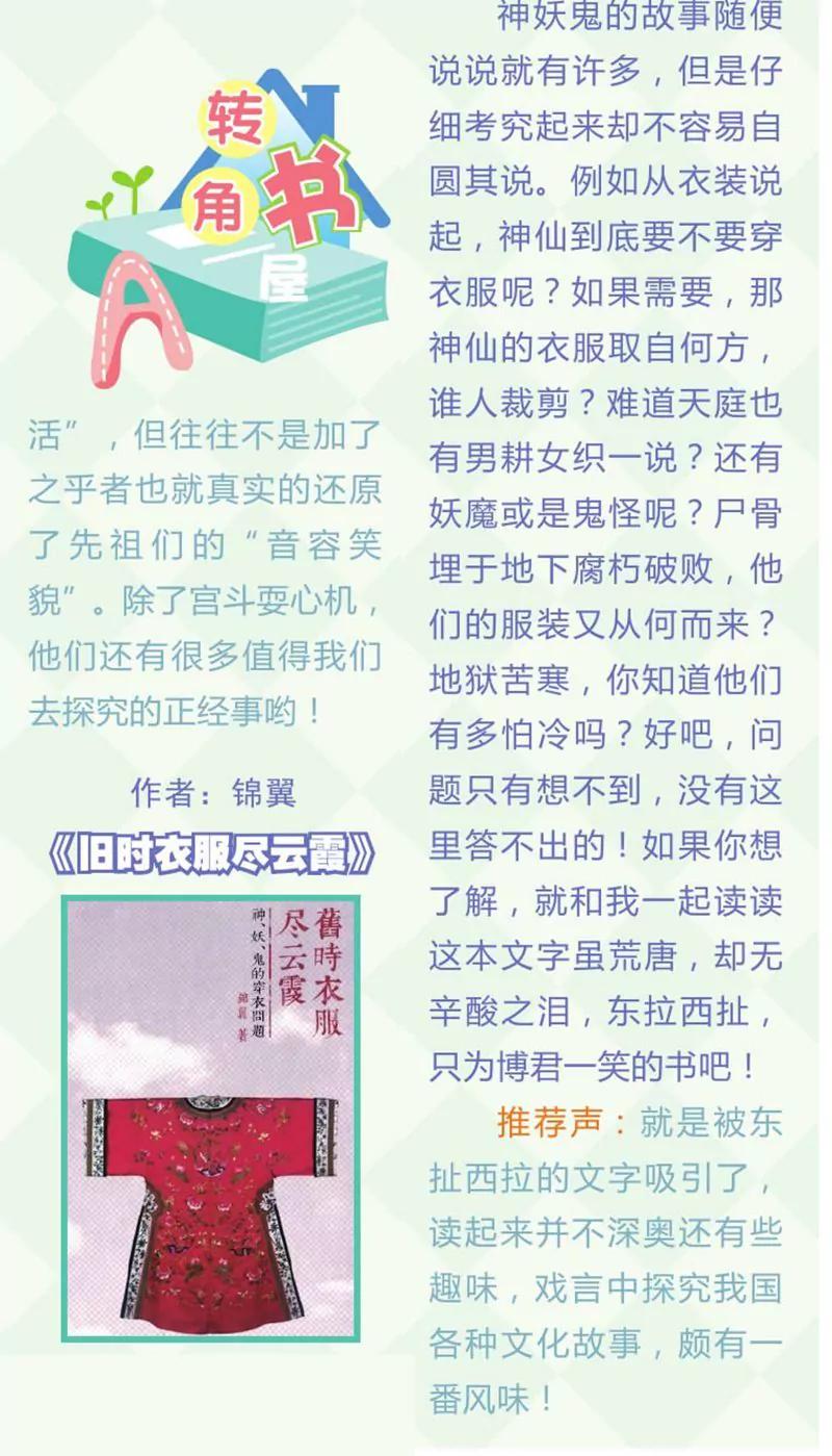 第444期349