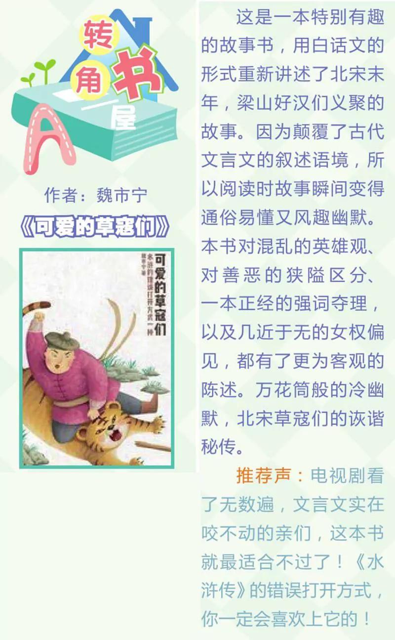 第444期350