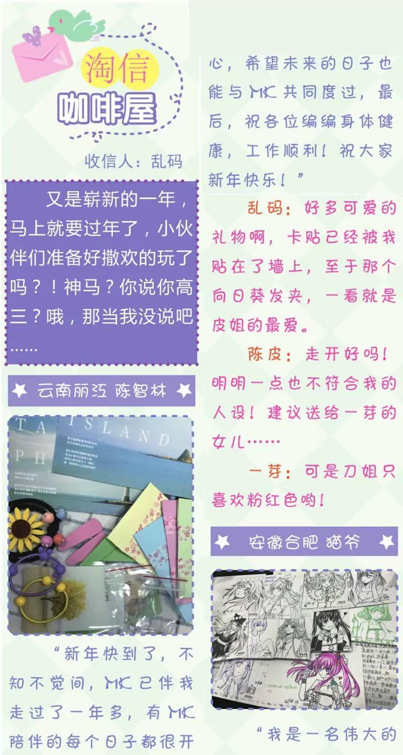 第444期351