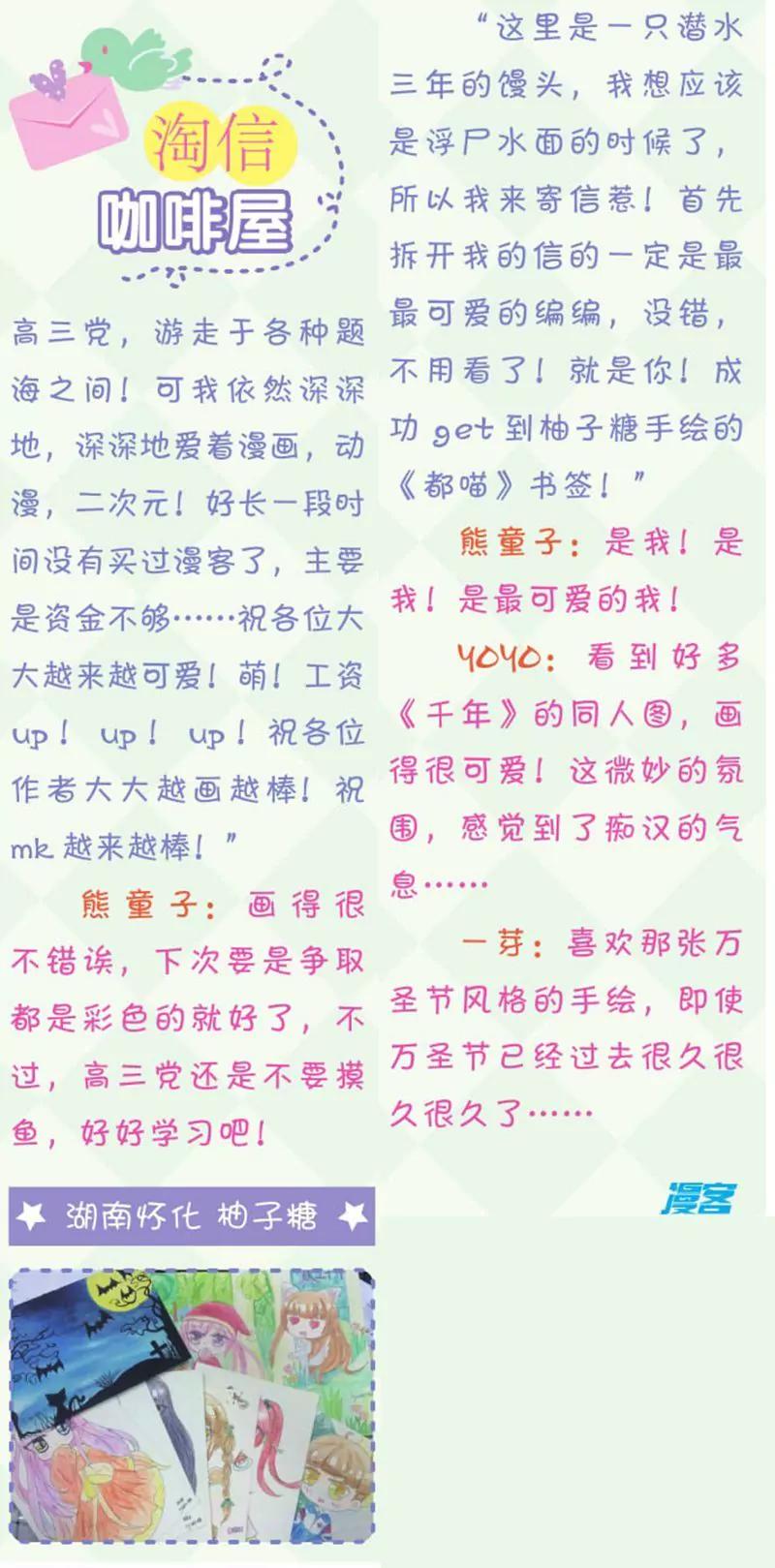 第444期352