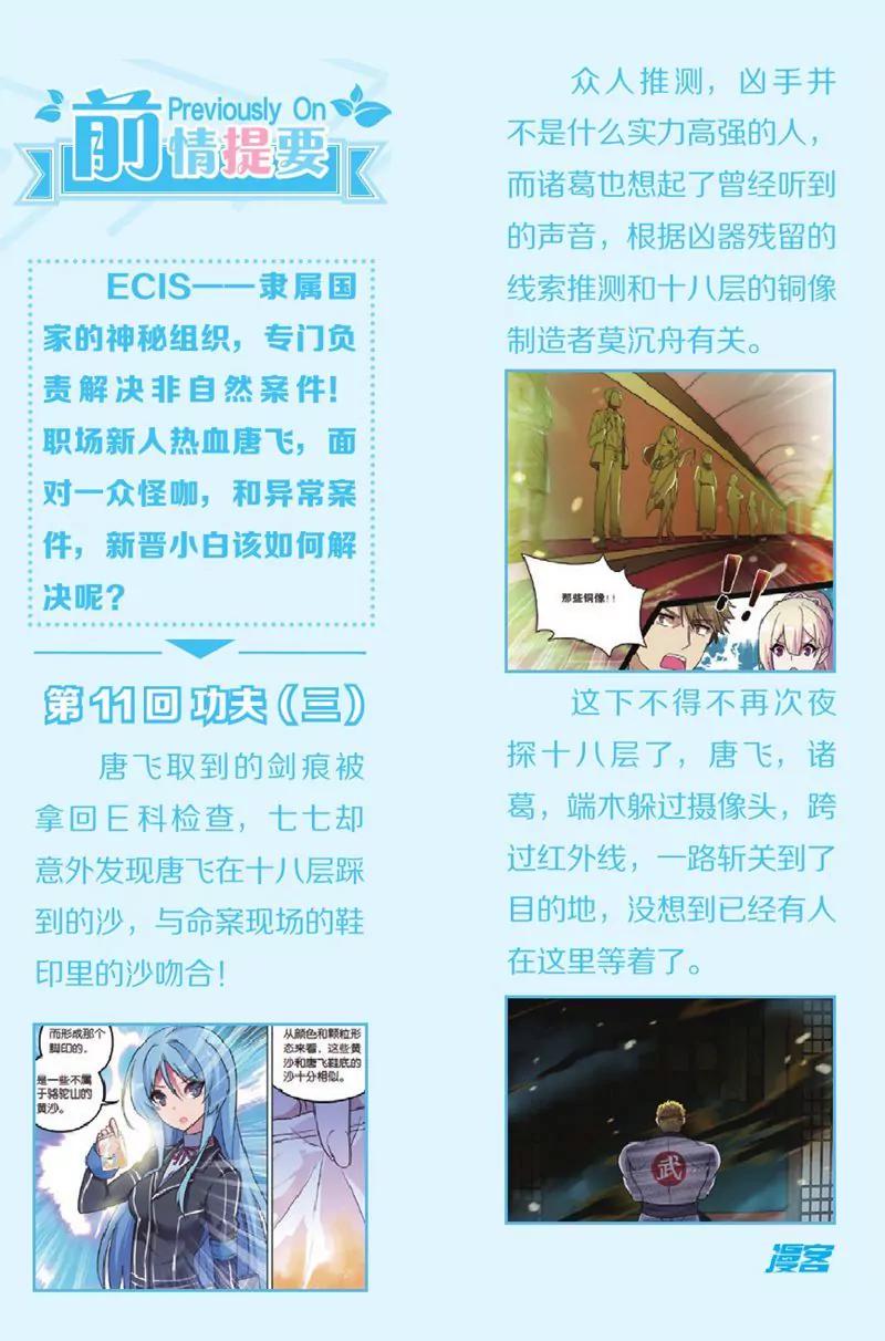 第444期354