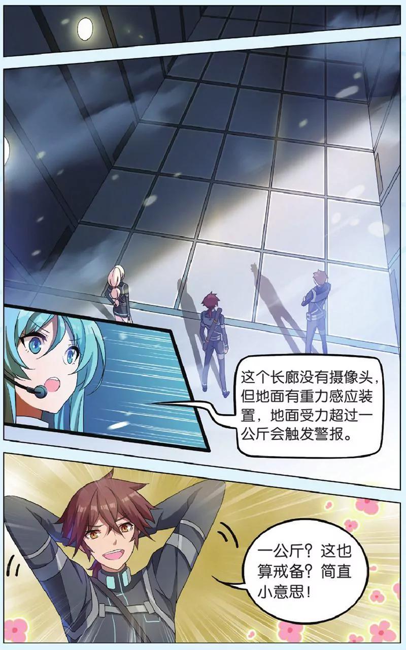 第444期355