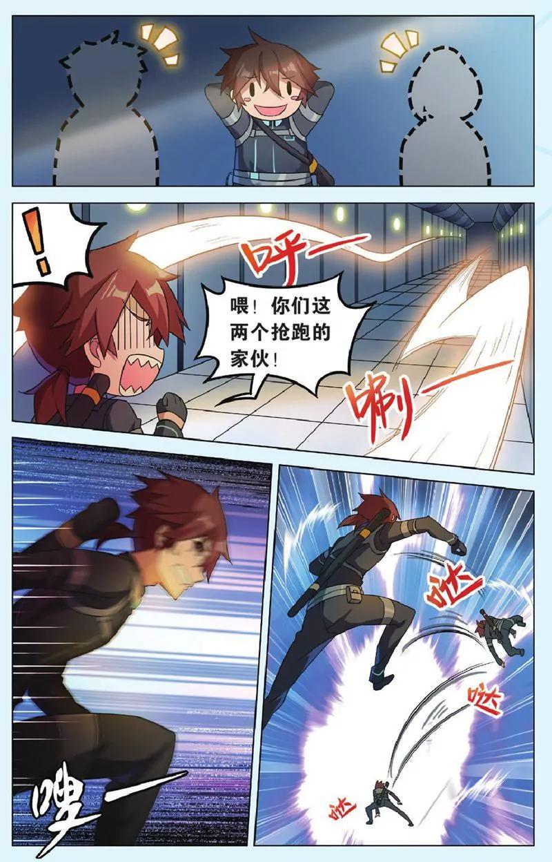第444期356