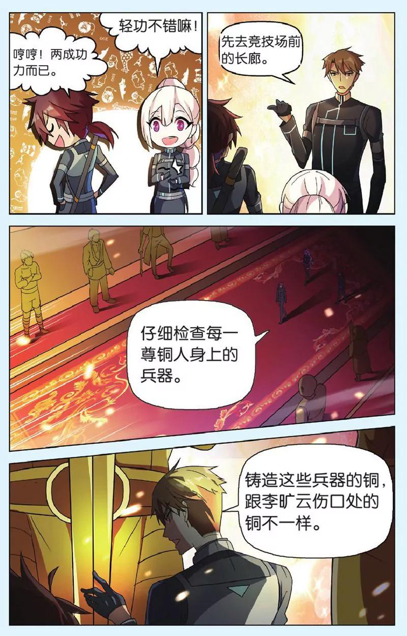 第444期357