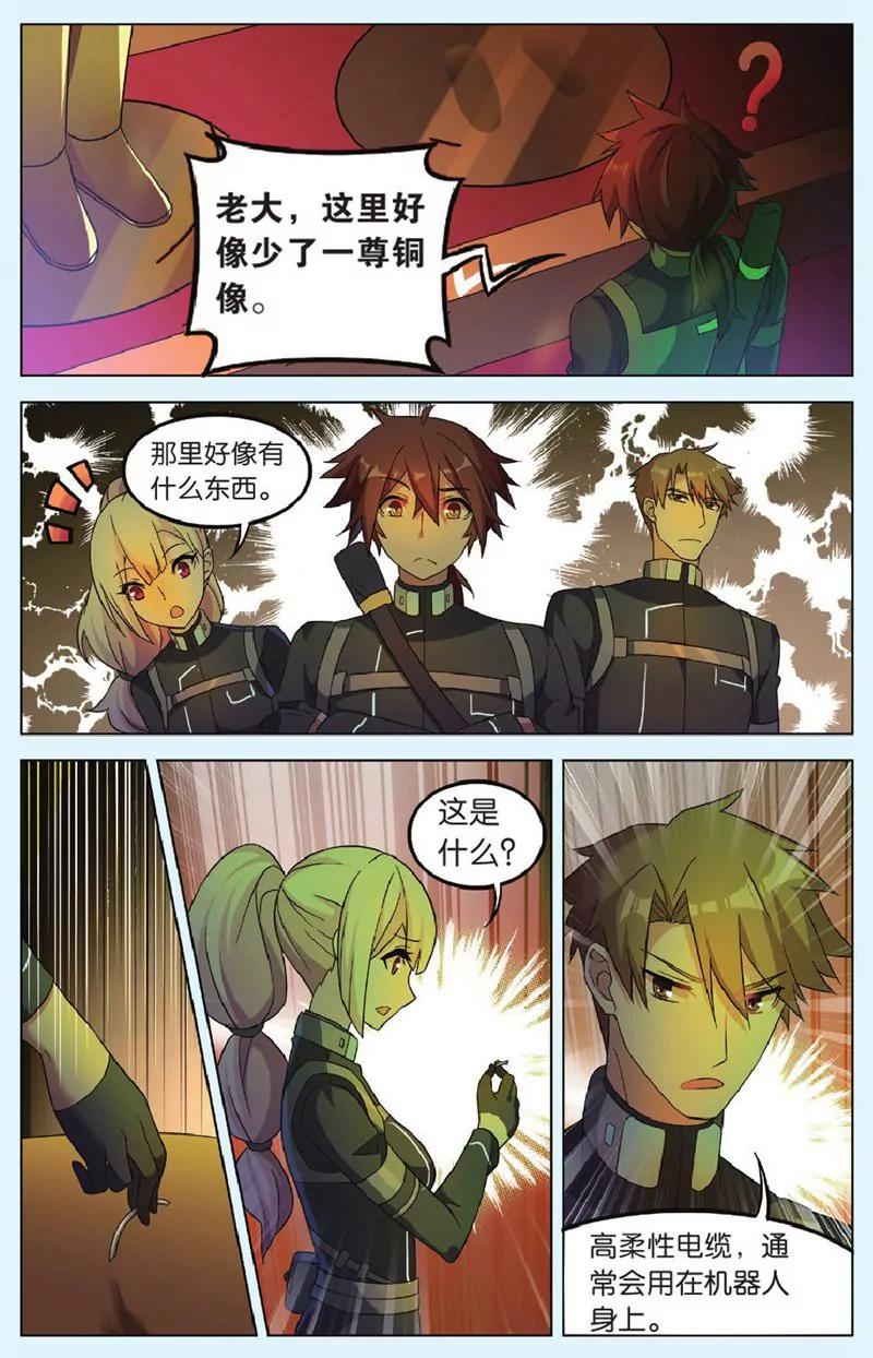 第444期358