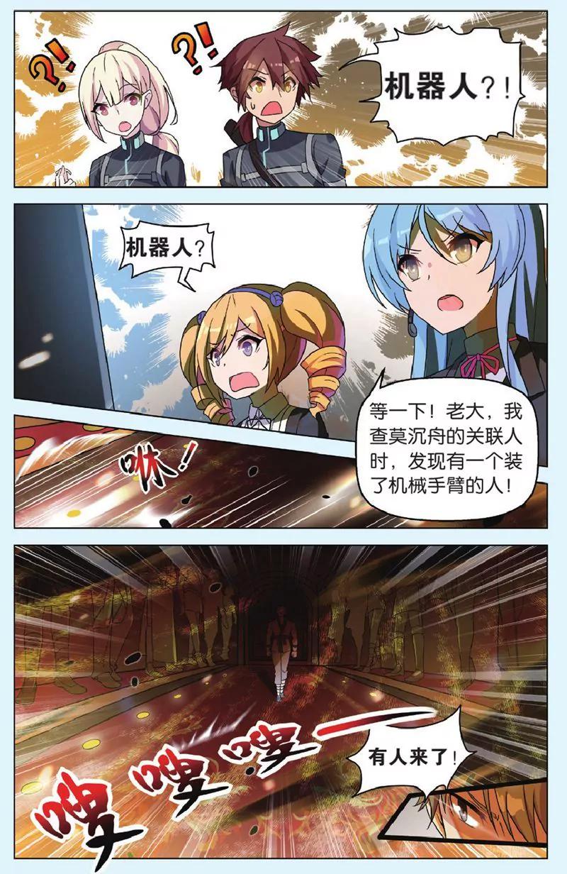 第444期359