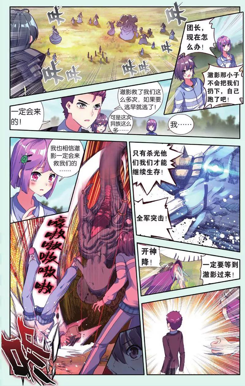 第444期36