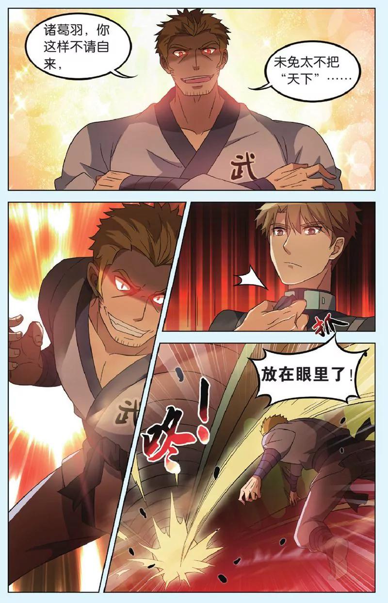 第444期361