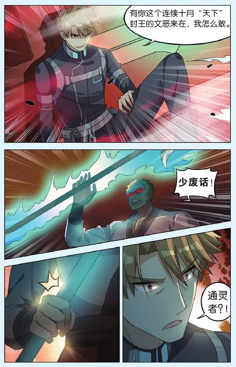 第444期362