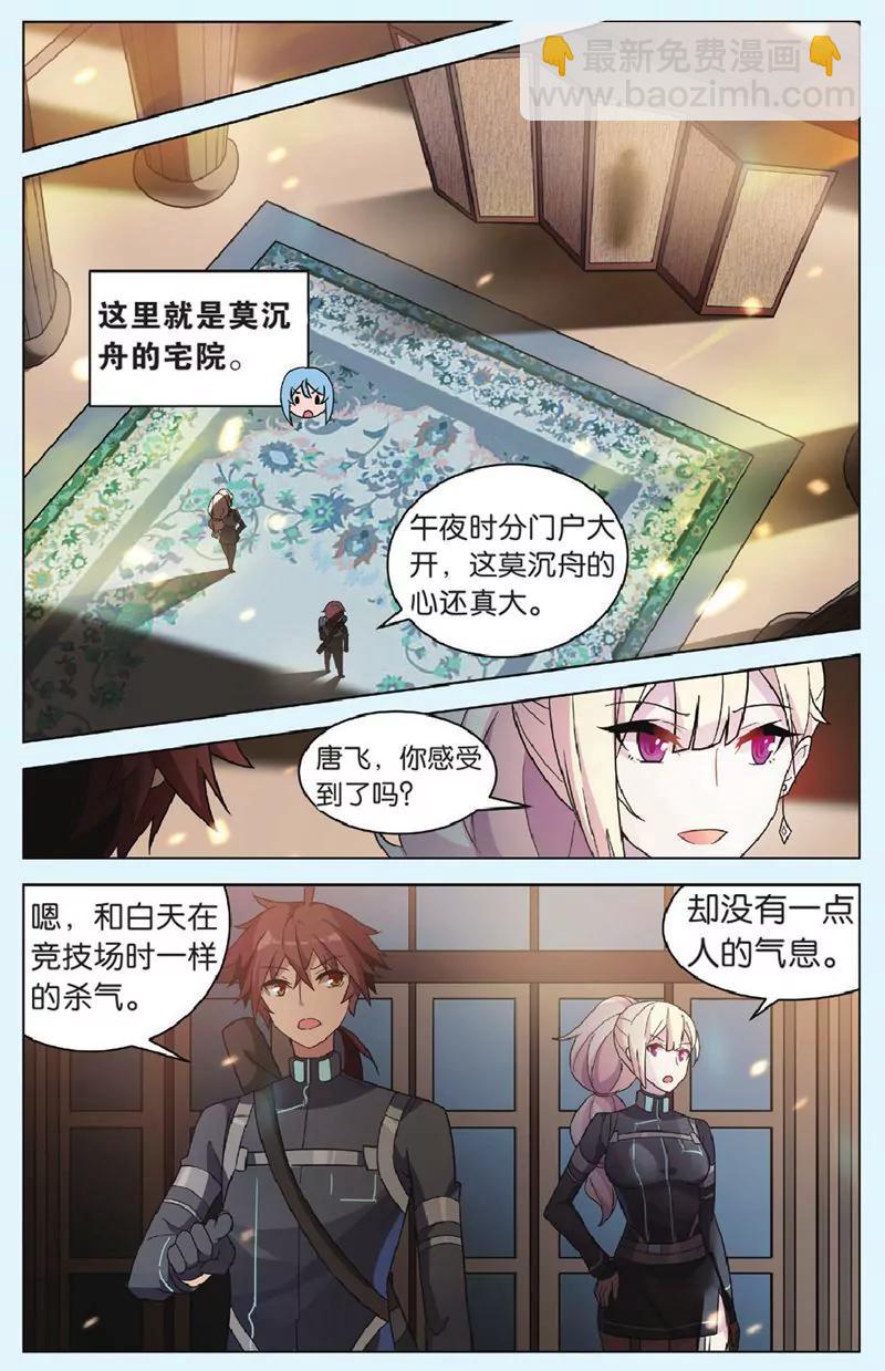 第444期364
