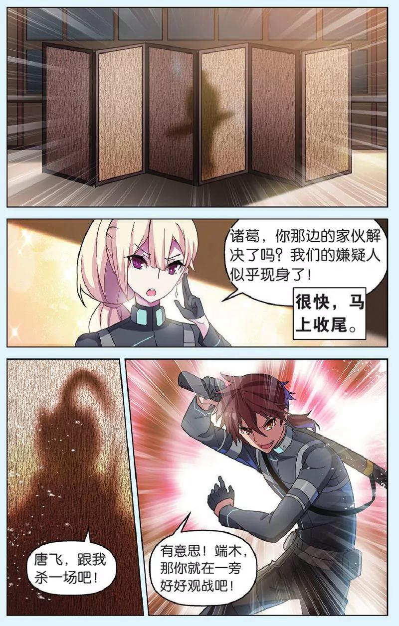 第444期365