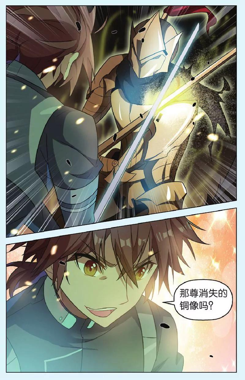 第444期367