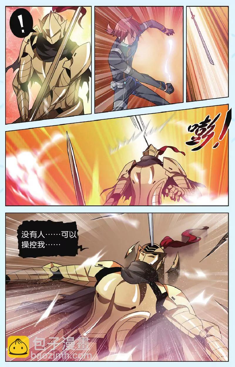 第444期371