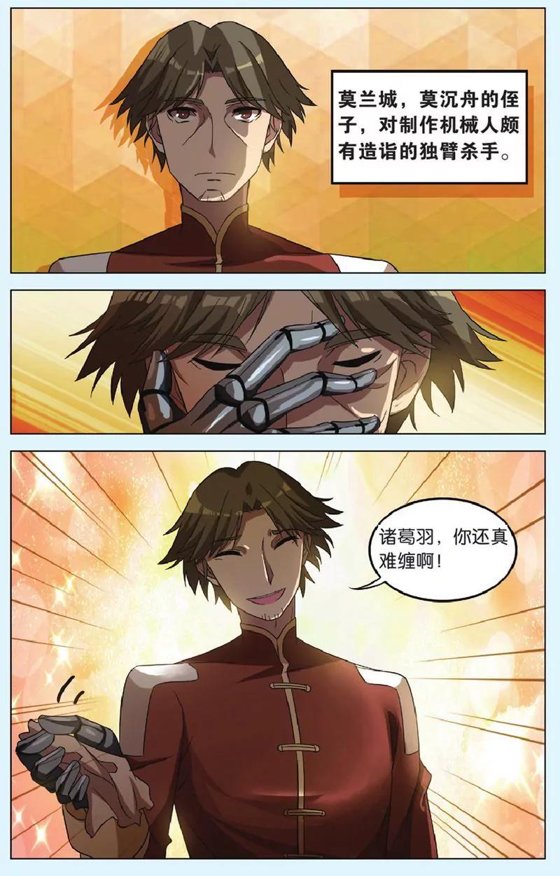 第444期373
