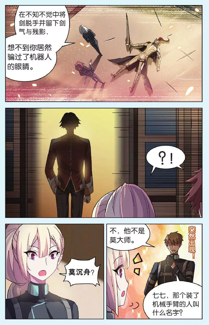 第444期376