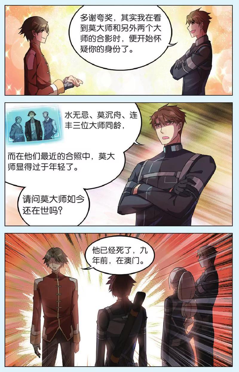 第444期378