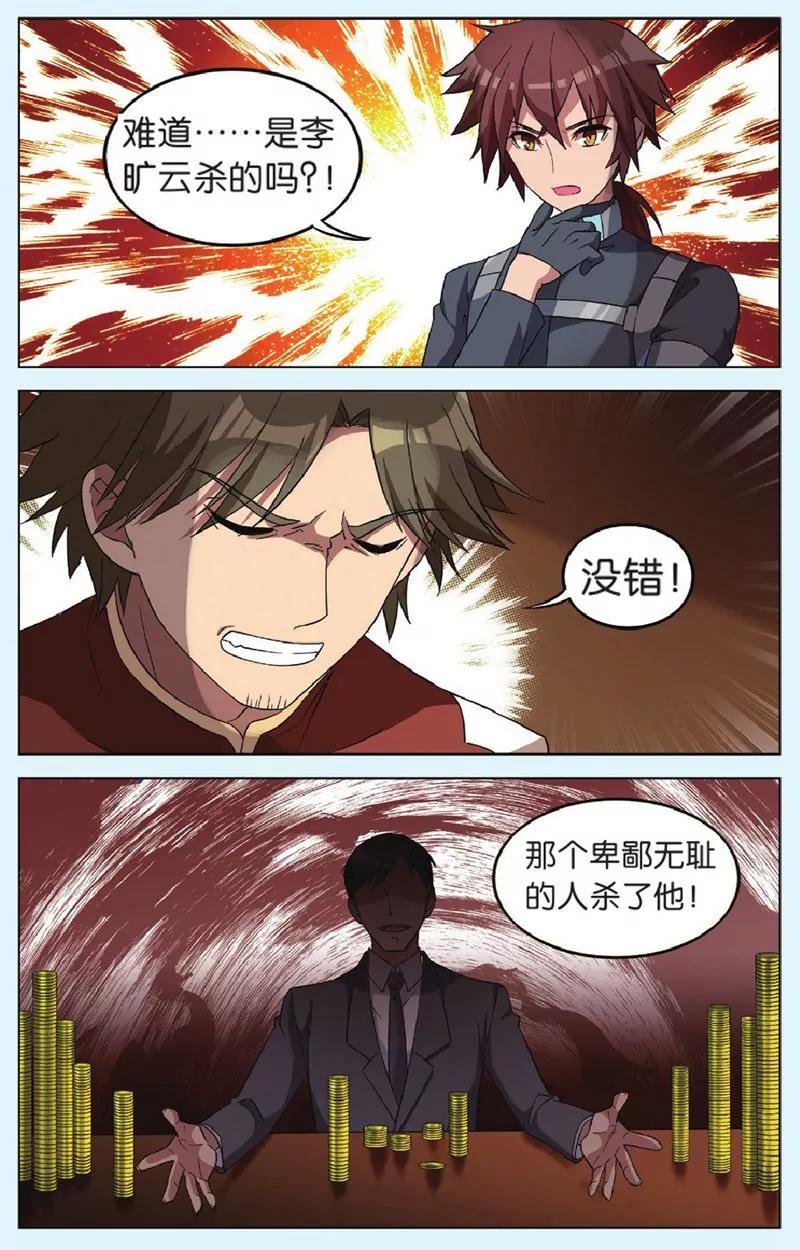 第444期379