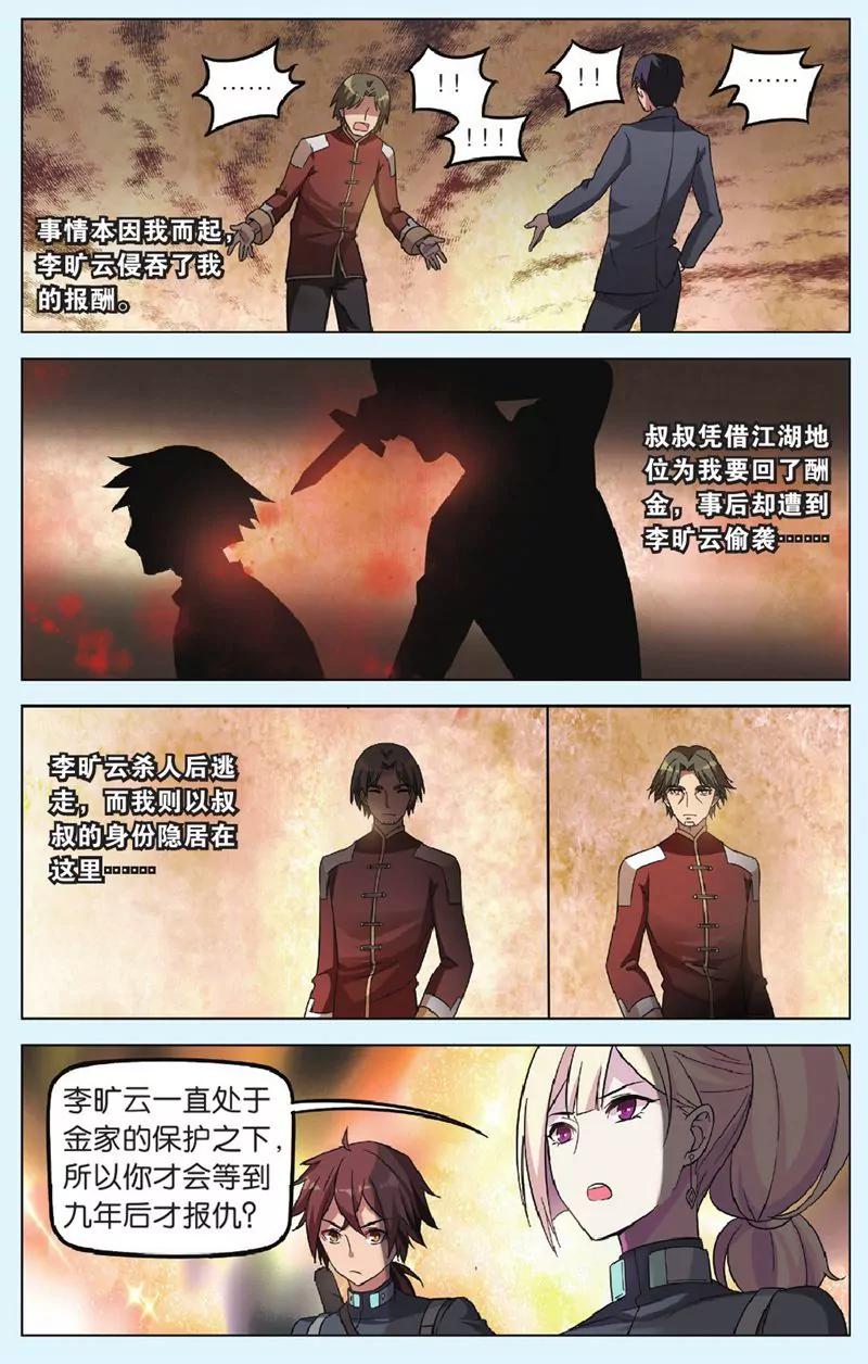 第444期380