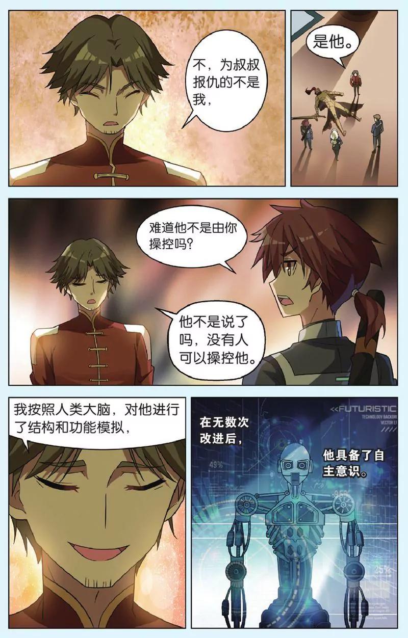 第444期381