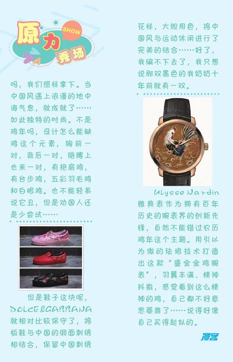 第444期384